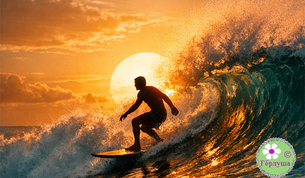 Серфингист на волне